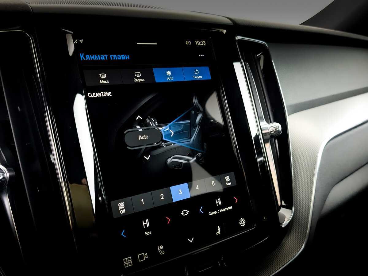 Купить Volvo XC60 с пробегом. Фото: #25
