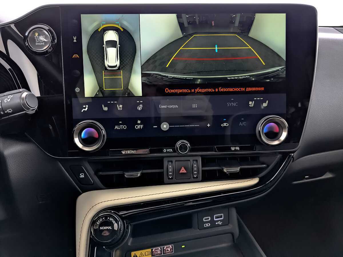 Купить Lexus NX с пробегом. Фото: #23