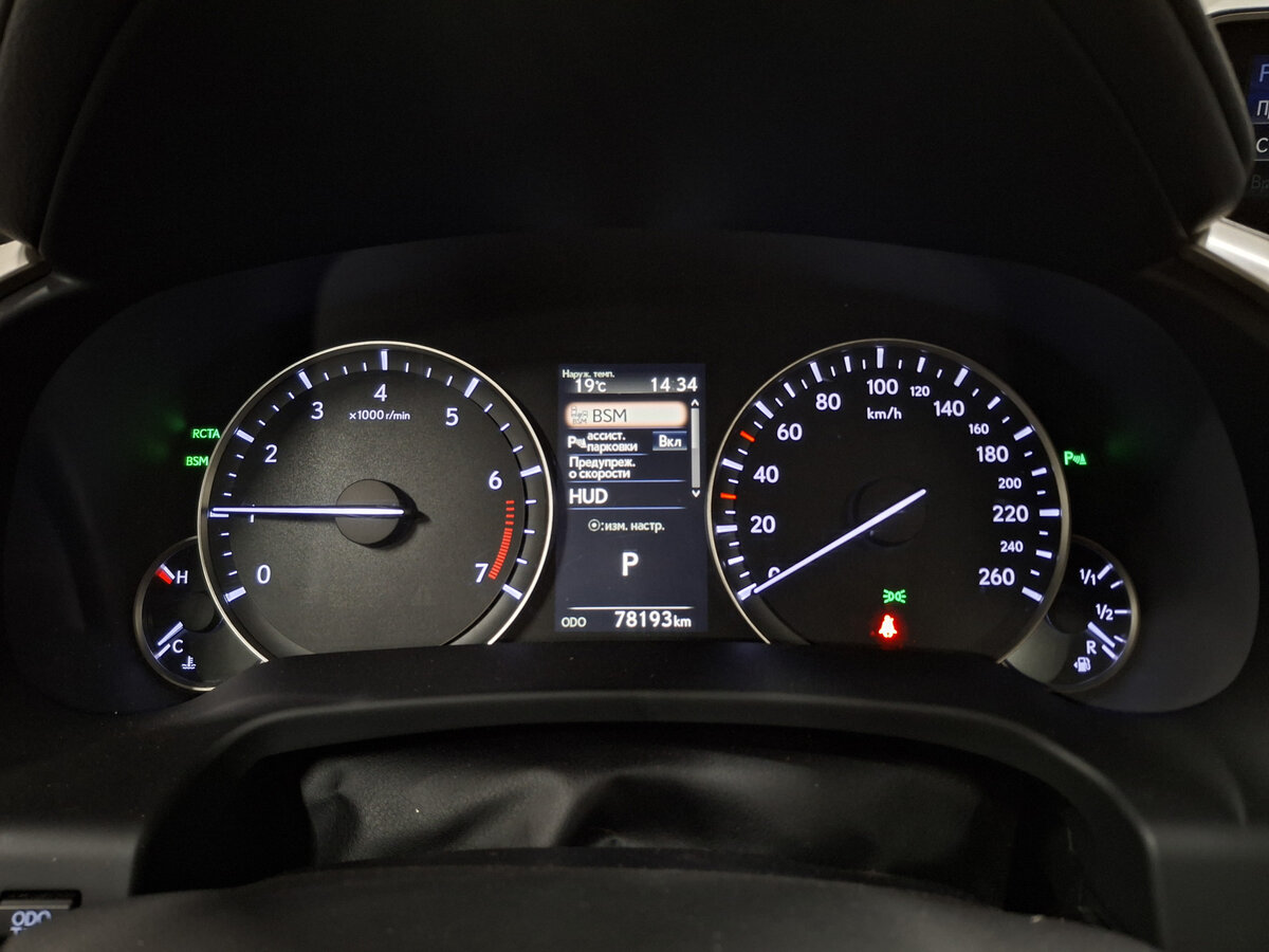 Купить Lexus RX с пробегом. Фото: #12