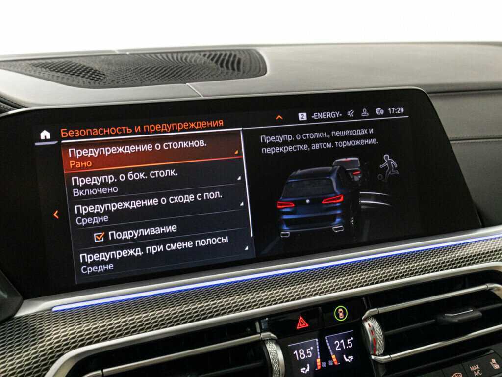 Купить BMW X5 с пробегом. Фото: #18