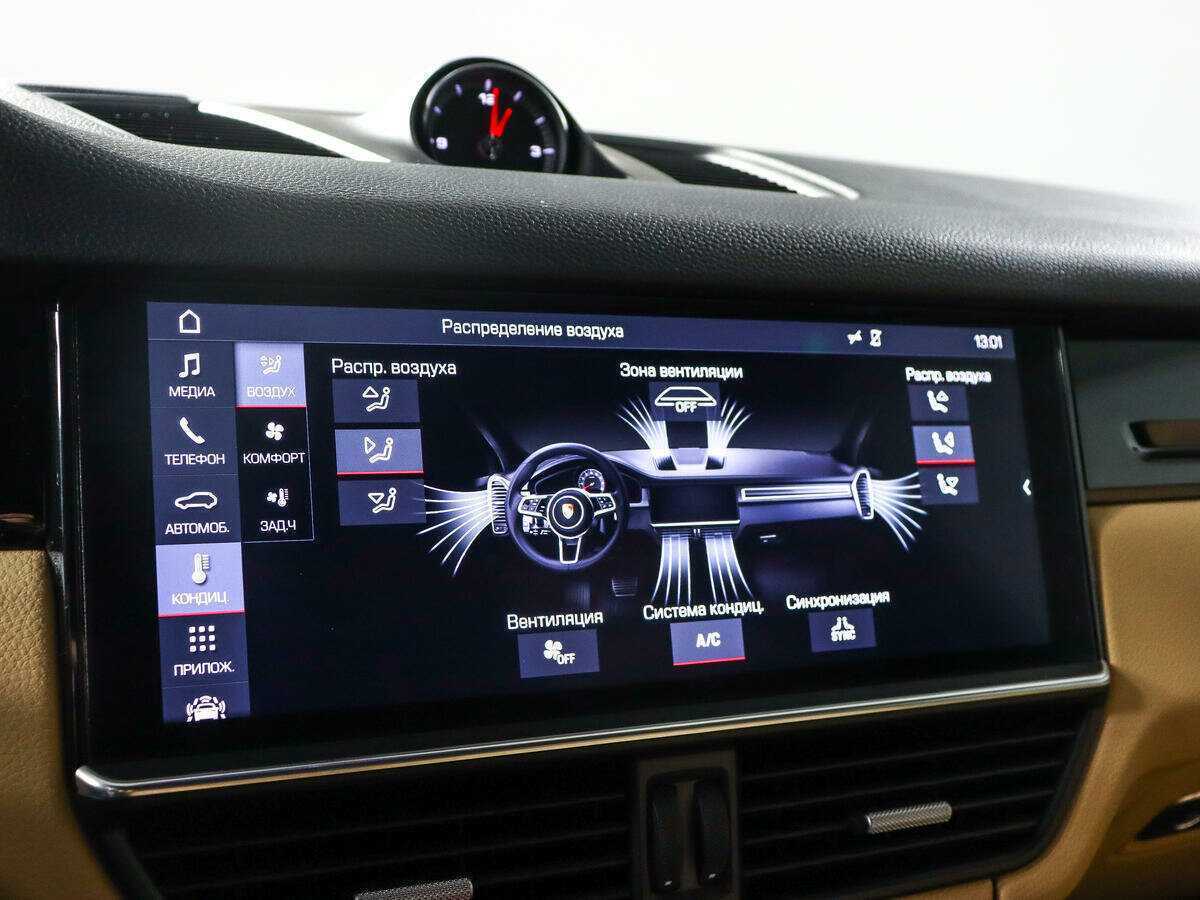 Купить Porsche Cayenne с пробегом. Фото: #23