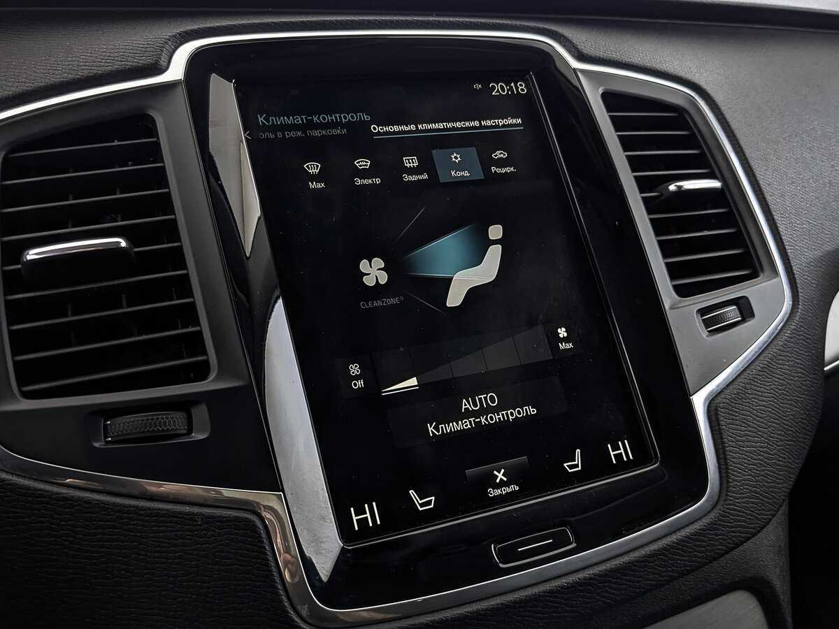 Купить Volvo XC90 с пробегом. Фото: #23