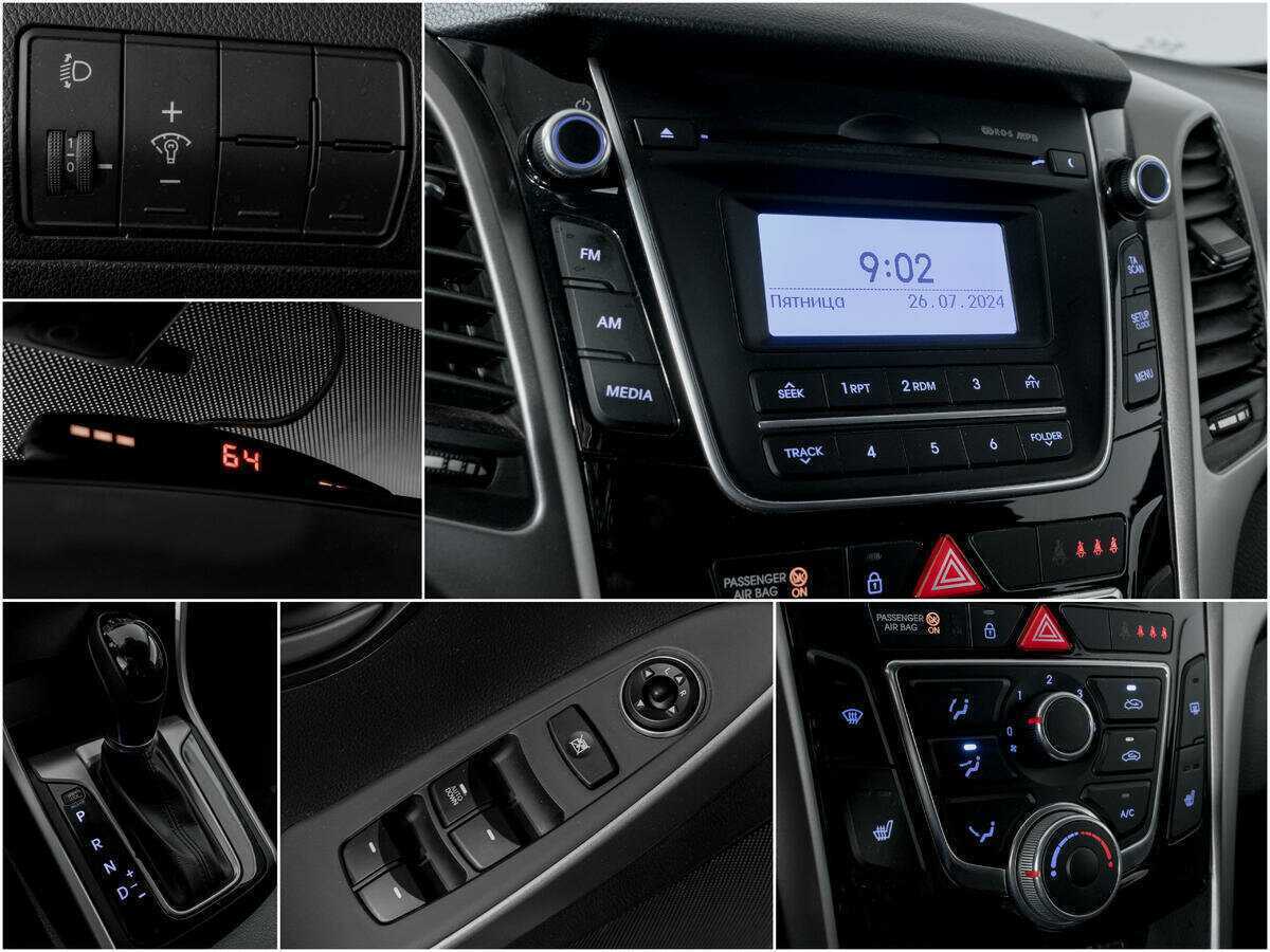 Купить Hyundai i30 с пробегом. Фото: #12