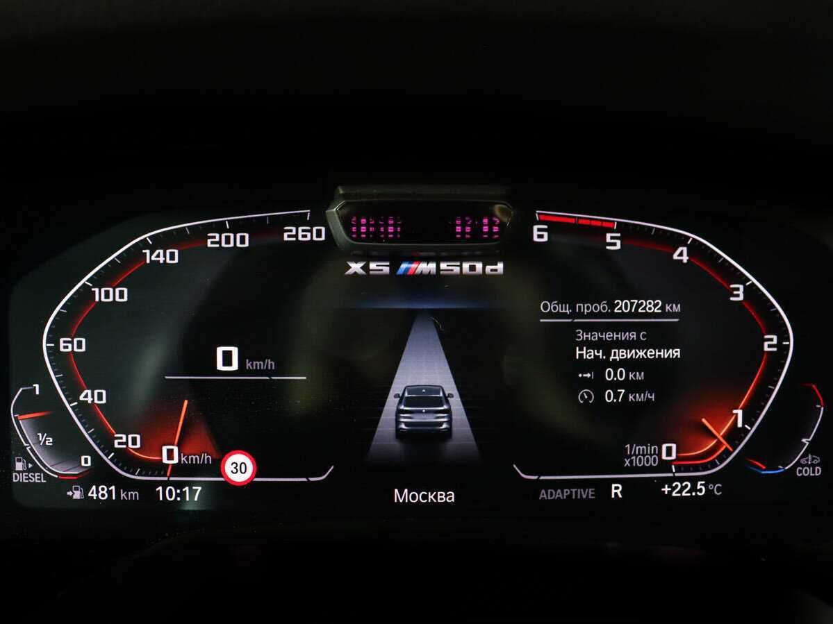 Купить BMW X5 с пробегом. Фото: #10