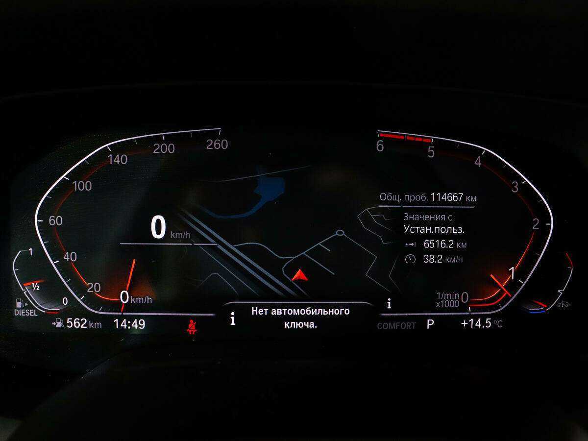 Купить BMW X5 с пробегом. Фото: #7