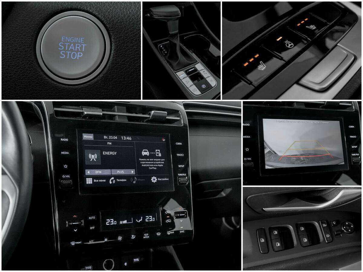 Купить Hyundai Tucson с пробегом. Фото: #12