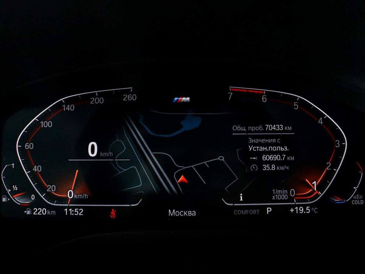 Купить BMW X4 с пробегом. Фото: #5