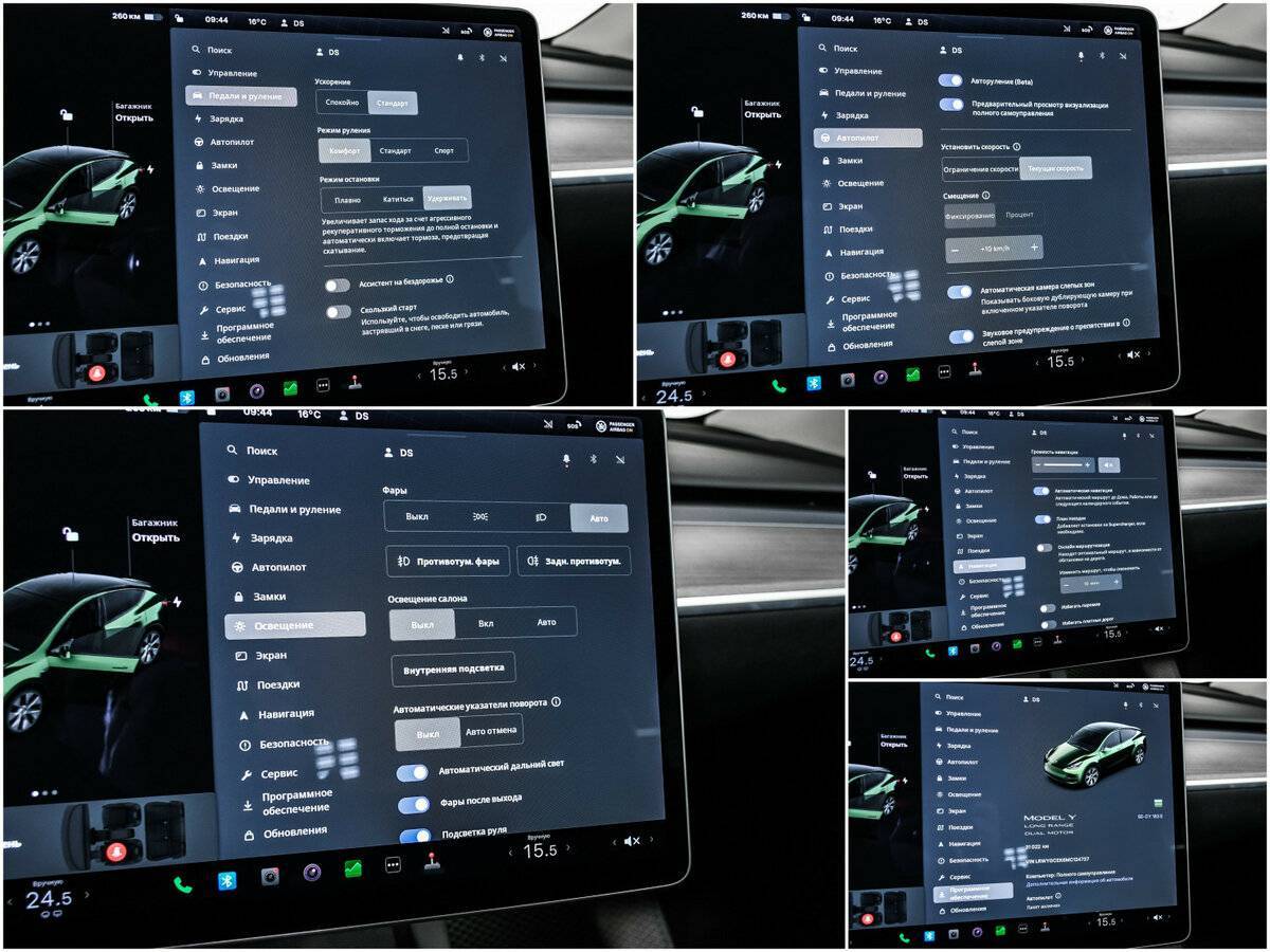 Купить Tesla Model Y с пробегом. Фото: #14