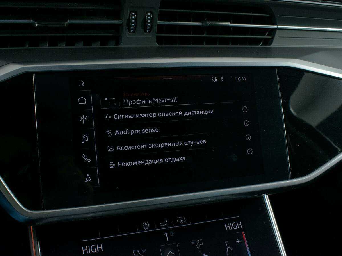 Купить Audi A6 с пробегом. Фото: #16