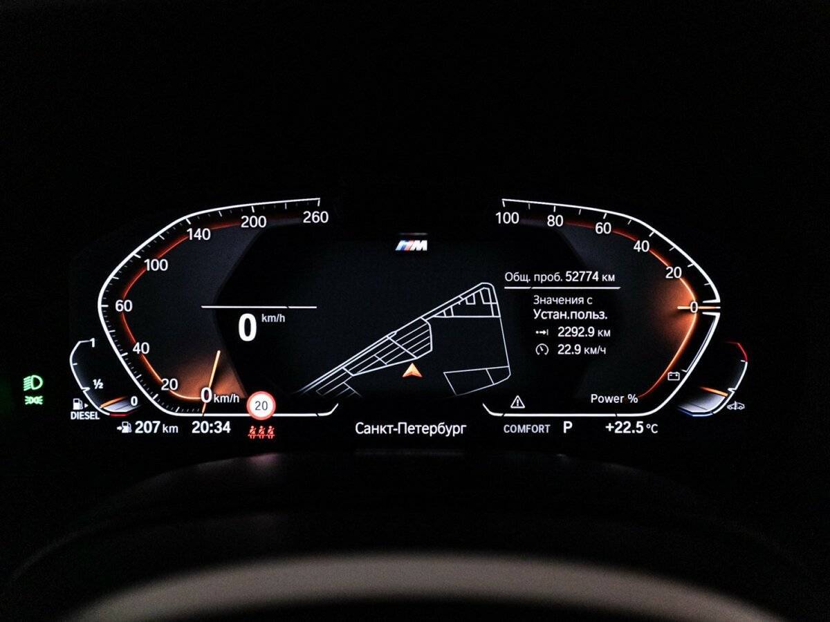 Купить BMW 7 серии с пробегом. Фото: #11
