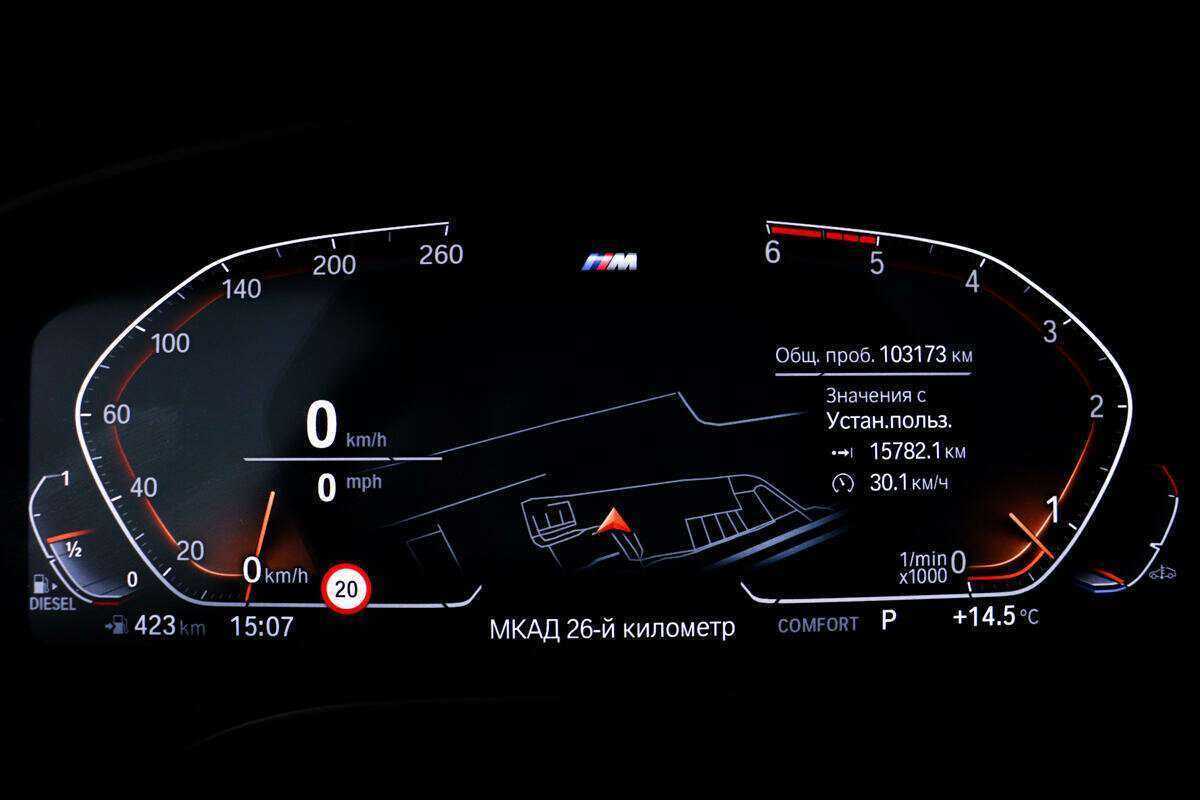 Купить BMW 5 серии с пробегом. Фото: #9
