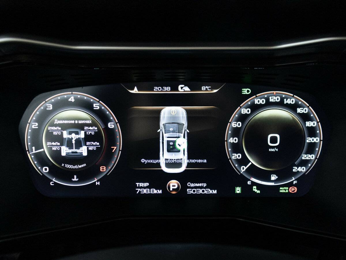 Купить Geely Tugella с пробегом. Фото: #11