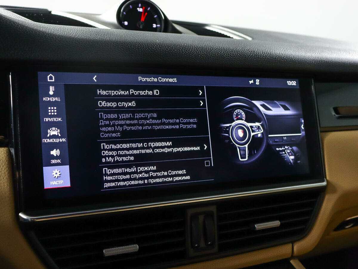 Купить Porsche Cayenne с пробегом. Фото: #27