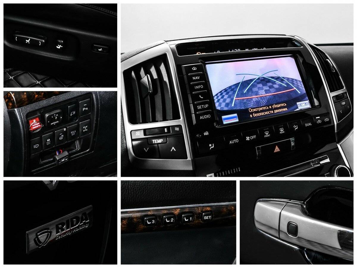Купить Toyota Land Cruiser с пробегом. Фото: #14