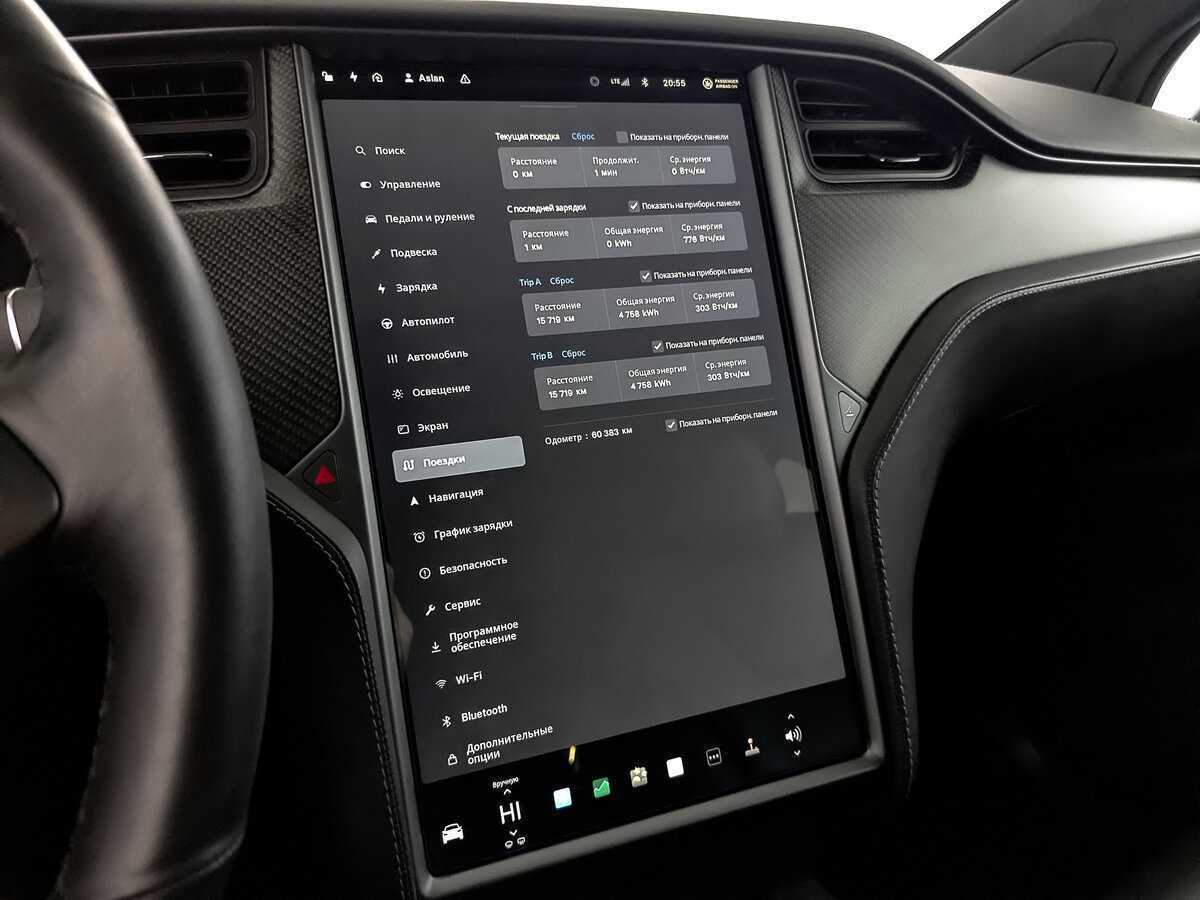 Купить Tesla Model X с пробегом. Фото: #26