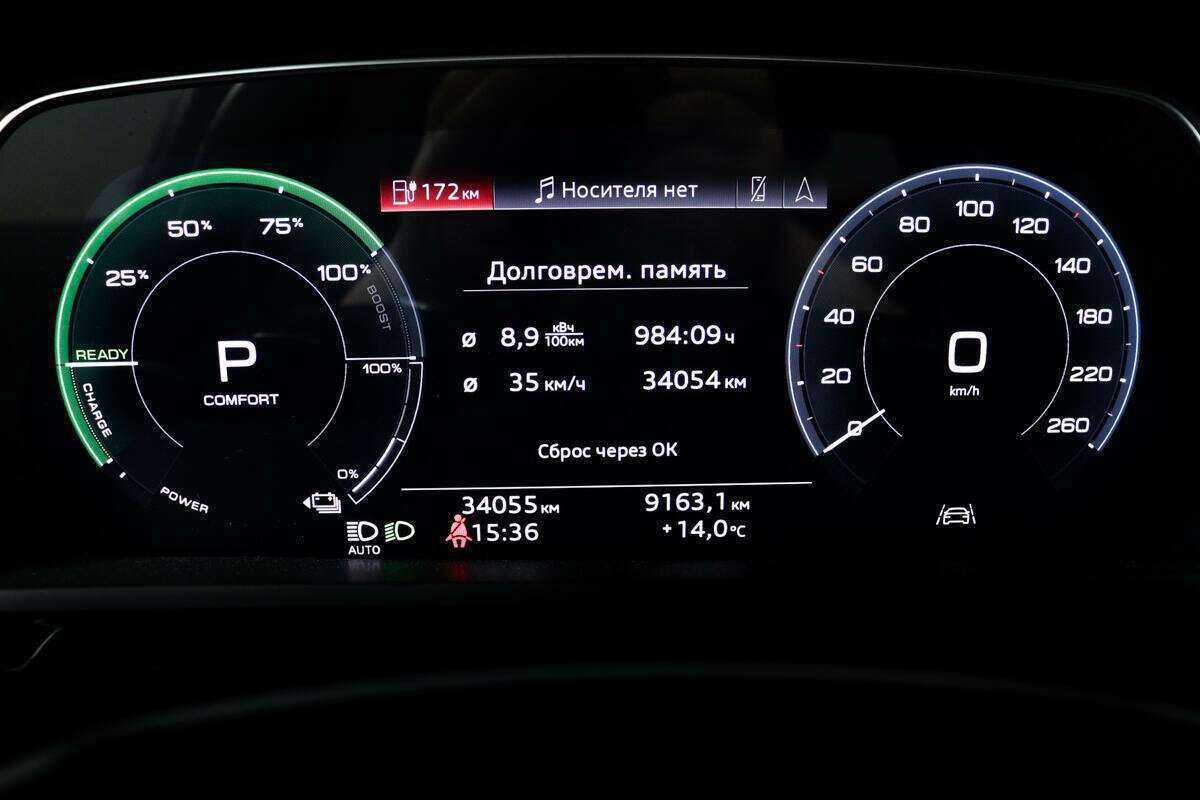 Купить Audi e-tron с пробегом. Фото: #9