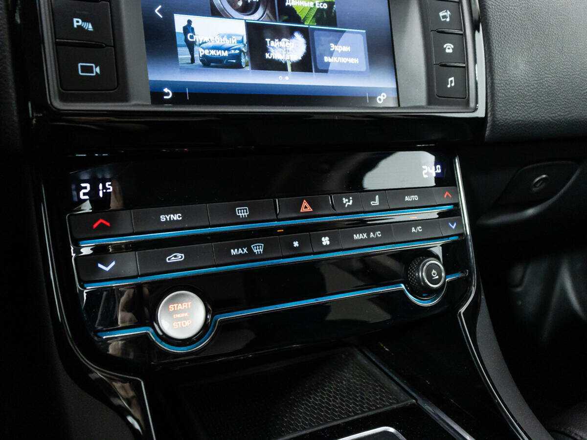Купить Jaguar XE с пробегом. Фото: #15