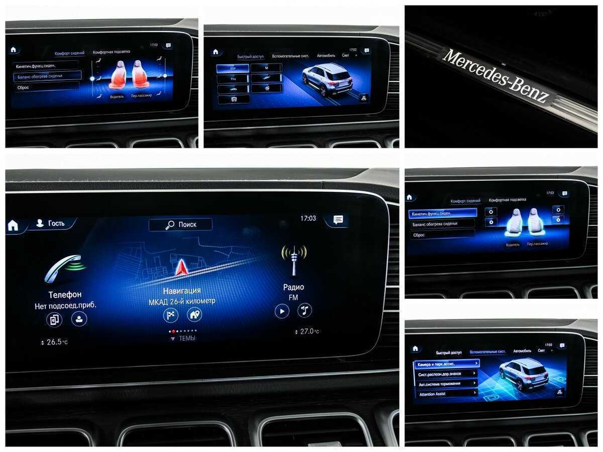 Купить Mercedes-Benz GLE с пробегом. Фото: #20