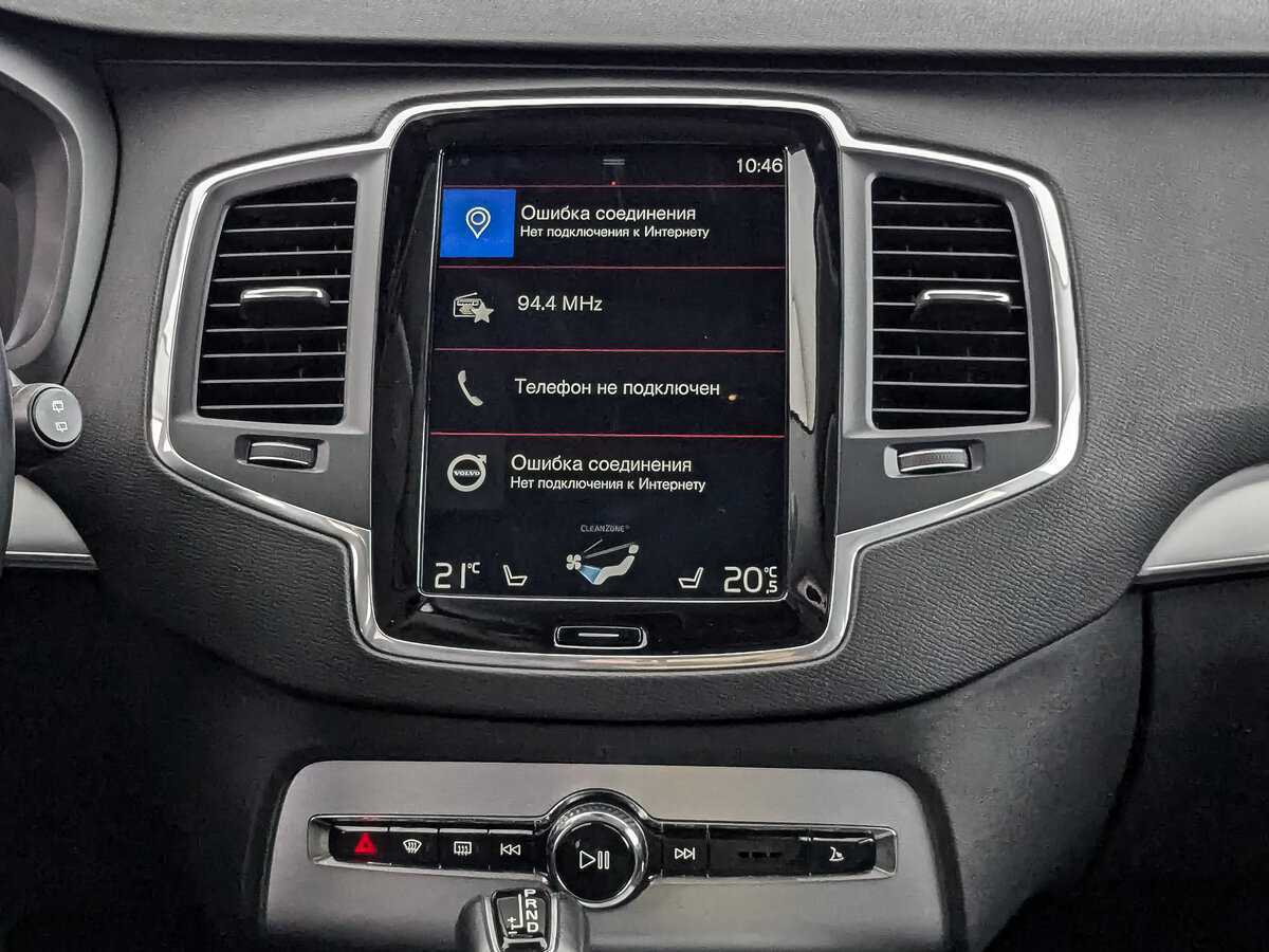 Купить Volvo XC90 с пробегом. Фото: #16