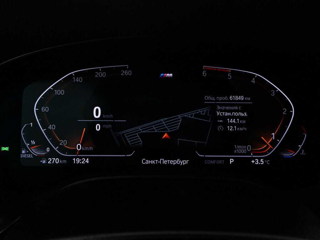 Купить BMW 5 серии с пробегом. Фото: #11