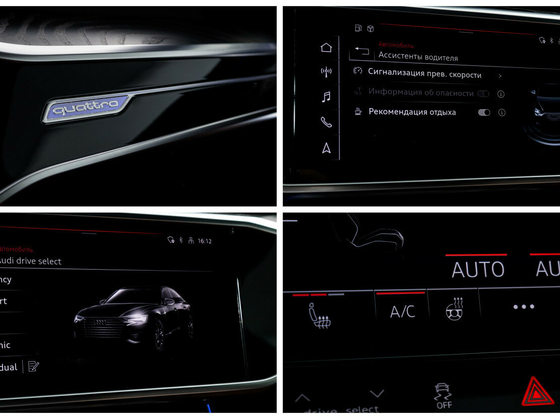Купить Audi A6 с пробегом. Фото: #18