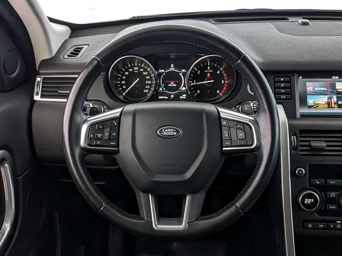 Купить Land Rover Discovery Sport с пробегом. Фото: #21