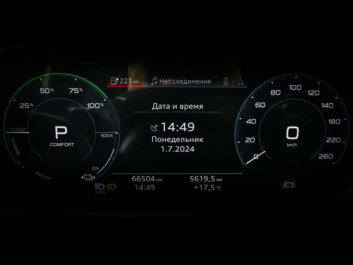 Купить Audi e-tron с пробегом. Фото: #8