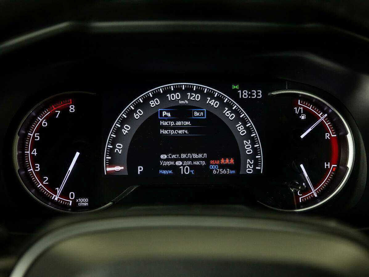 Купить Toyota RAV4 с пробегом. Фото: #9