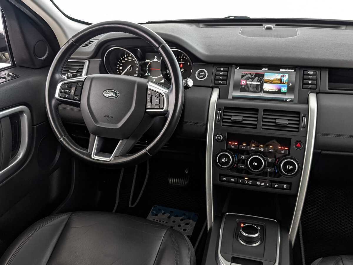 Купить Land Rover Discovery Sport с пробегом. Фото: #15