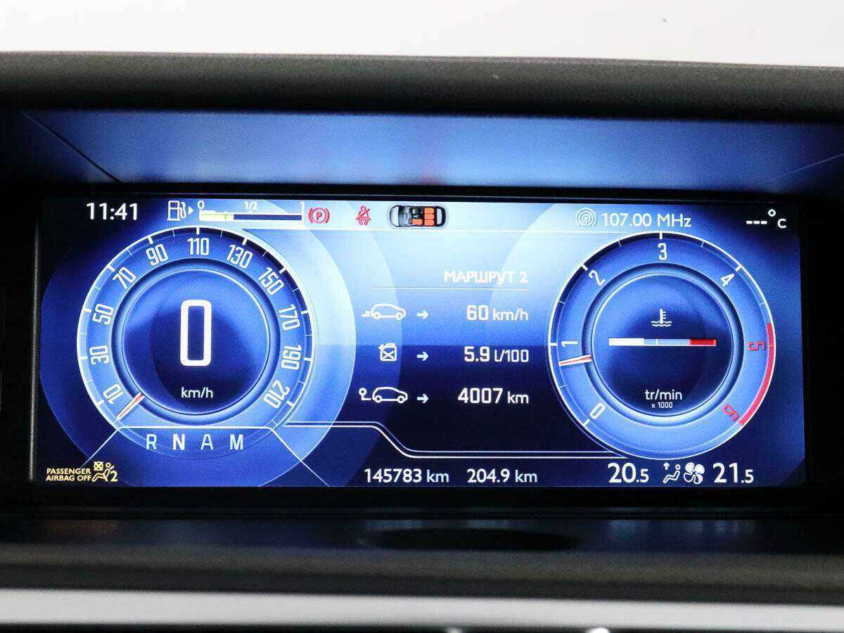 Купить Citroen C4 Picasso с пробегом. Фото: #9