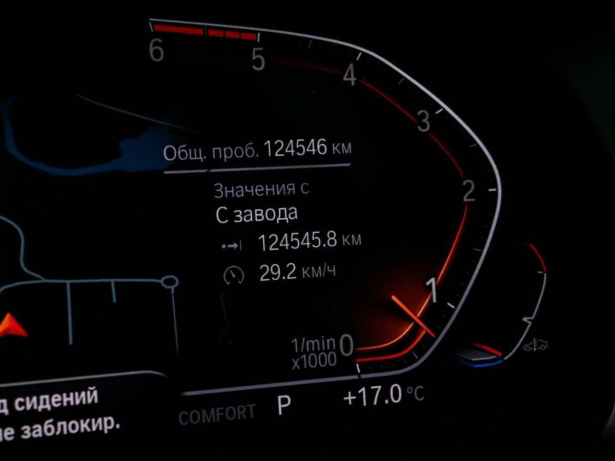 Купить BMW X7 с пробегом. Фото: #7