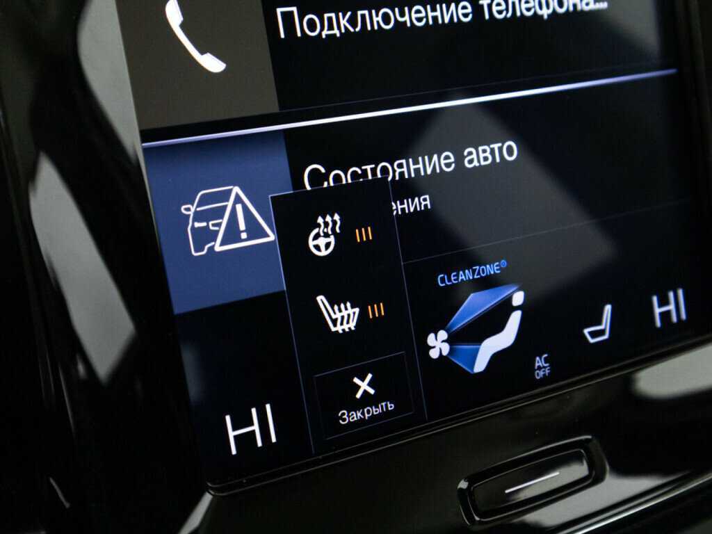 Купить Volvo XC40 с пробегом. Фото: #18