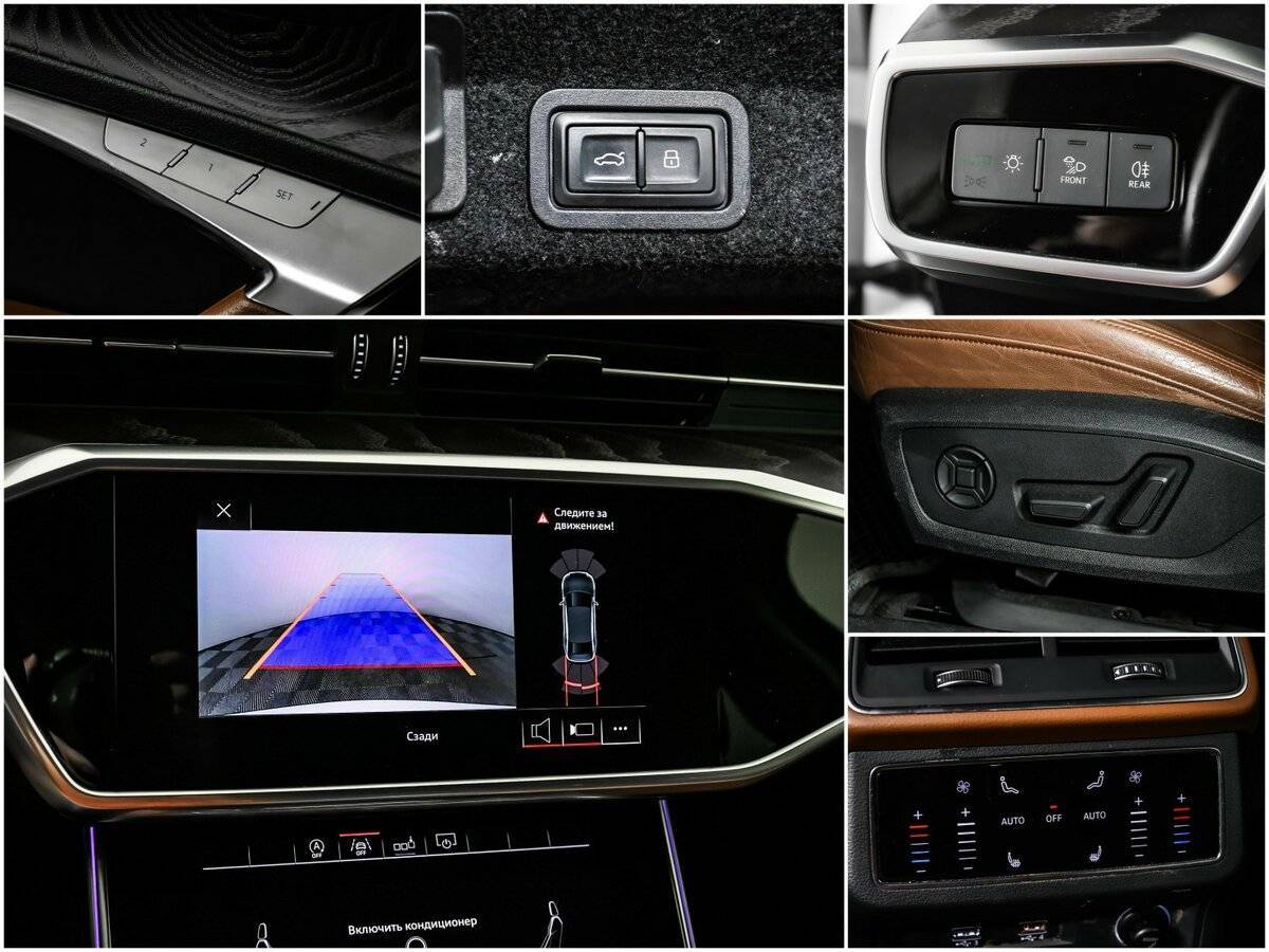 Купить Audi A6 с пробегом. Фото: #14