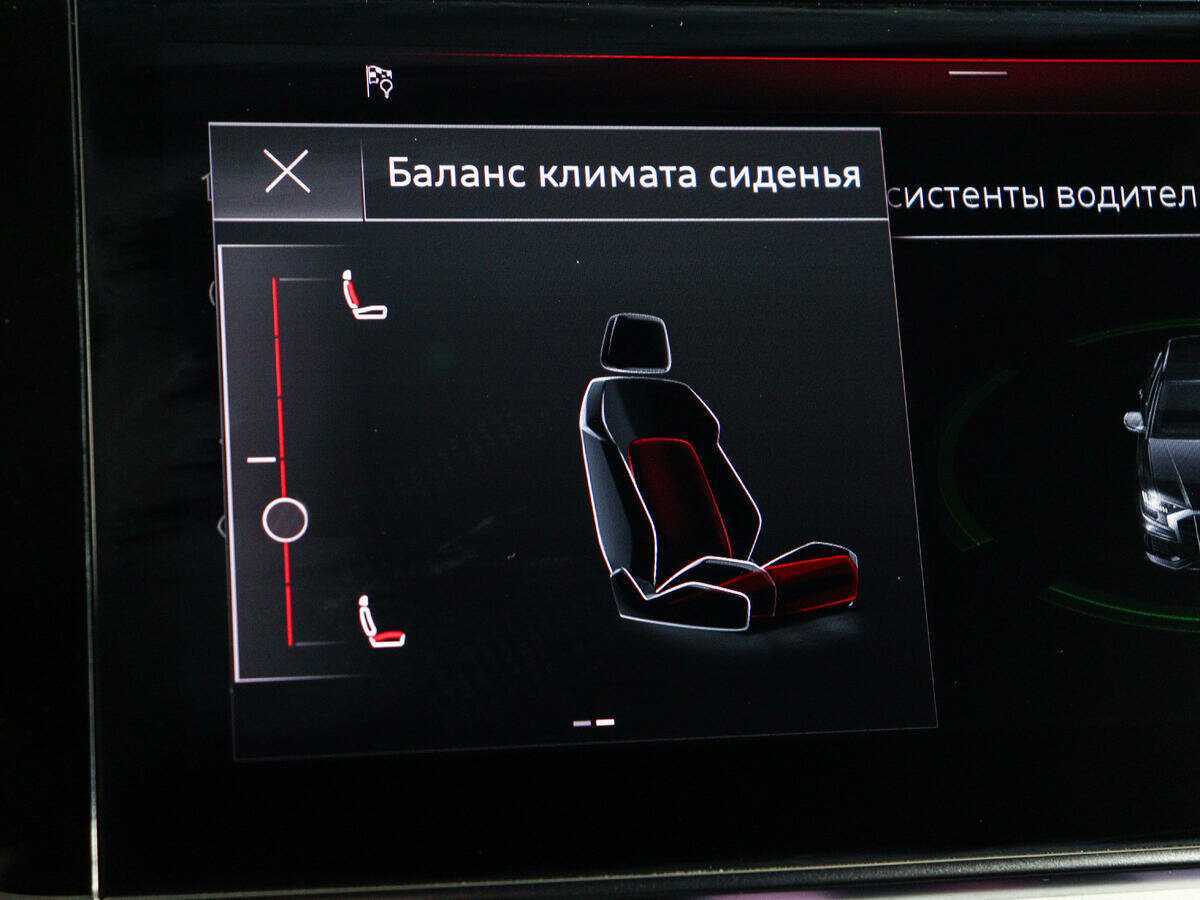Купить Audi Q8 с пробегом. Фото: #24
