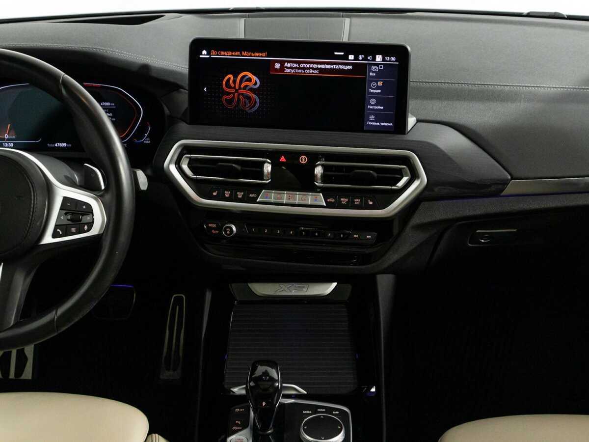 Купить BMW X3 с пробегом. Фото: #13