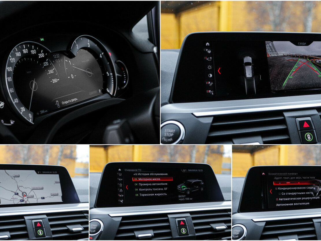 Купить BMW X3 с пробегом. Фото: #20