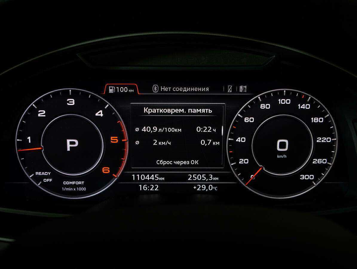 Купить Audi Q7 с пробегом. Фото: #10