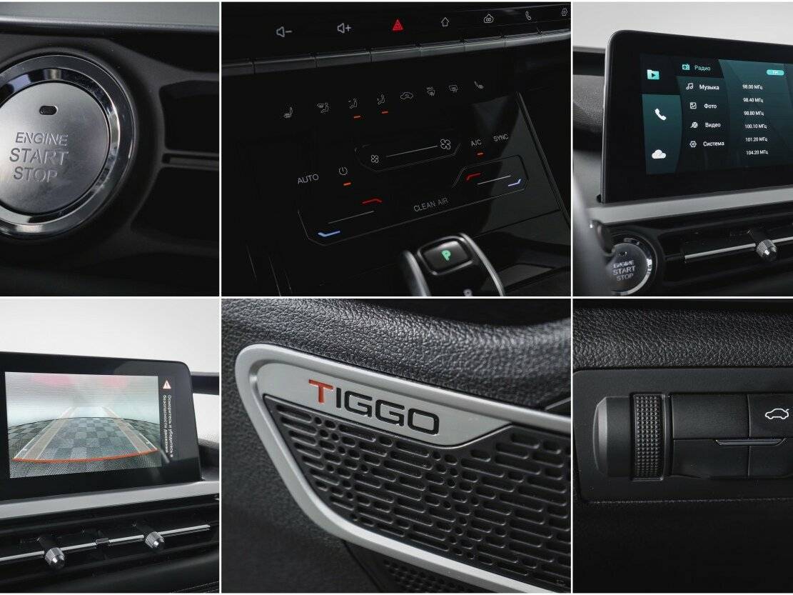 Купить Chery Tiggo 7 Pro с пробегом. Фото: #20