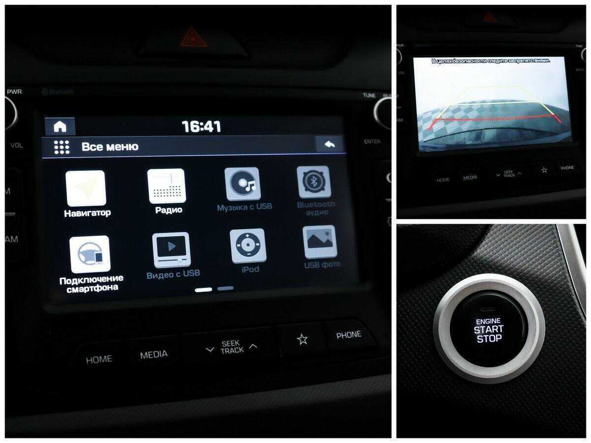 Купить Hyundai Creta с пробегом. Фото: #14