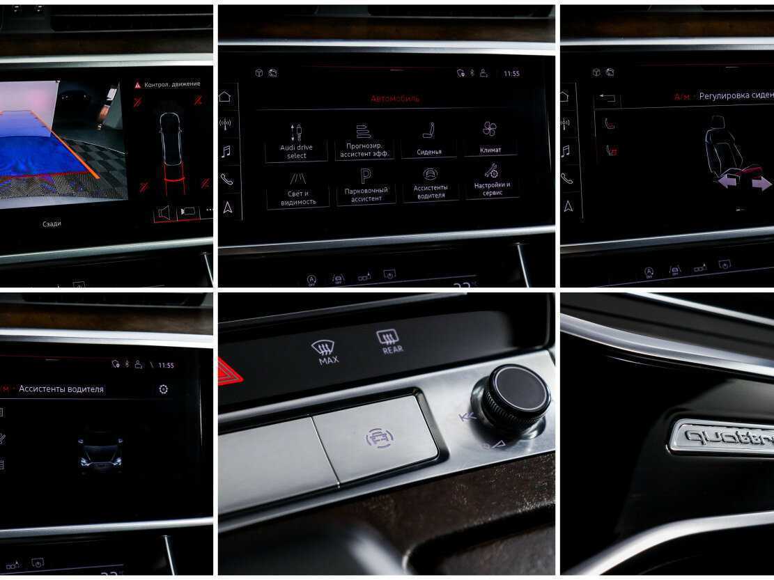 Купить Audi A6 с пробегом. Фото: #16