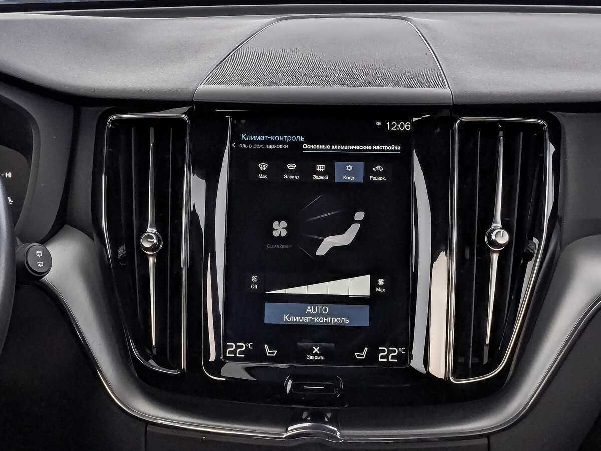 Купить Volvo XC60 с пробегом. Фото: #25