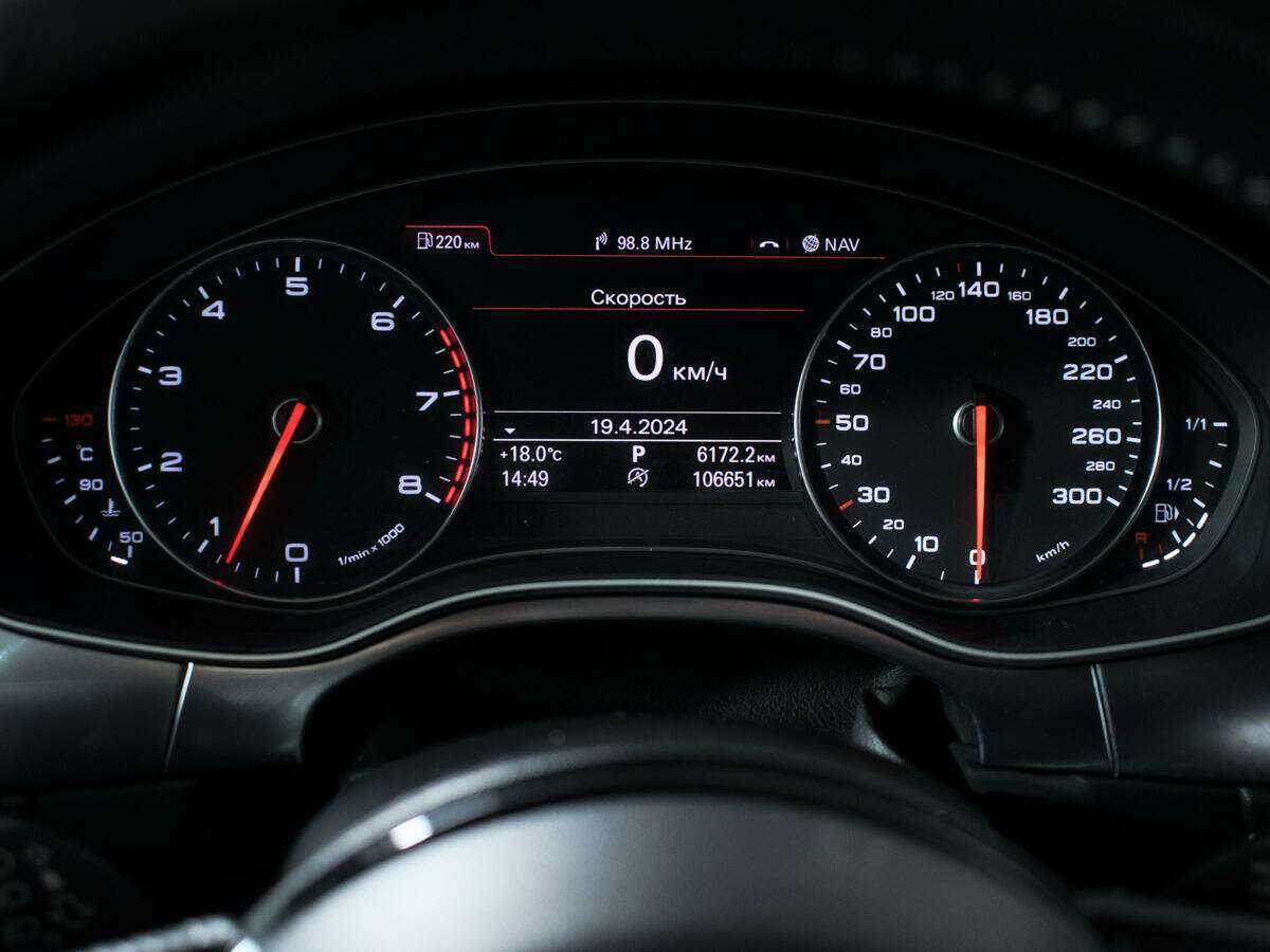 Купить Audi A7 с пробегом. Фото: #10