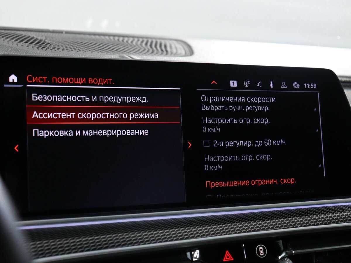 Купить BMW X6 с пробегом. Фото: #25