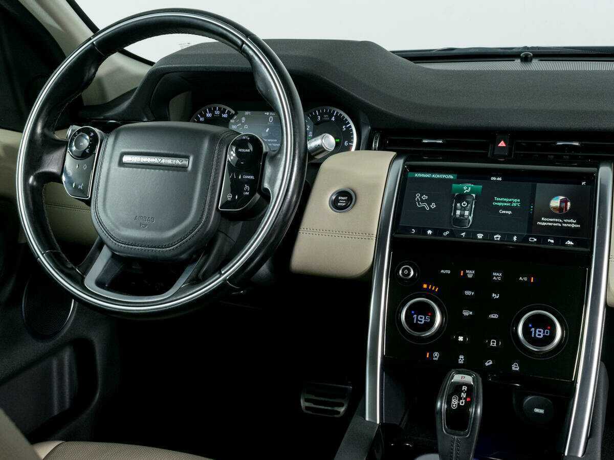 Купить Land Rover Discovery Sport с пробегом. Фото: #11
