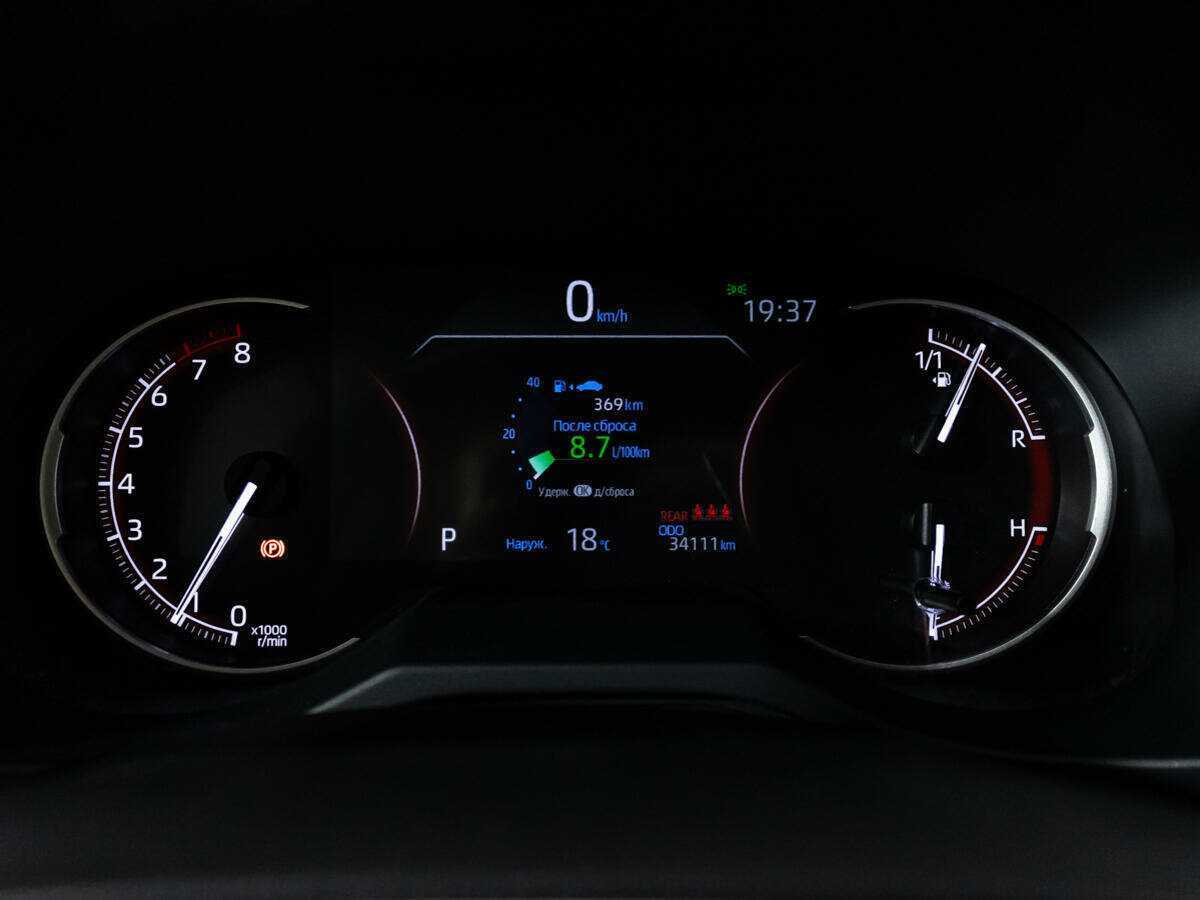 Купить Toyota RAV4 с пробегом. Фото: #11