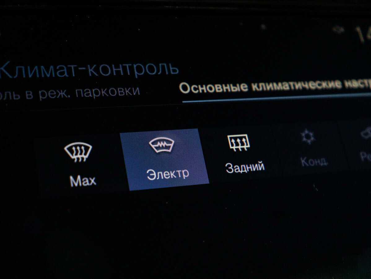 Купить Volvo XC90 с пробегом. Фото: #24