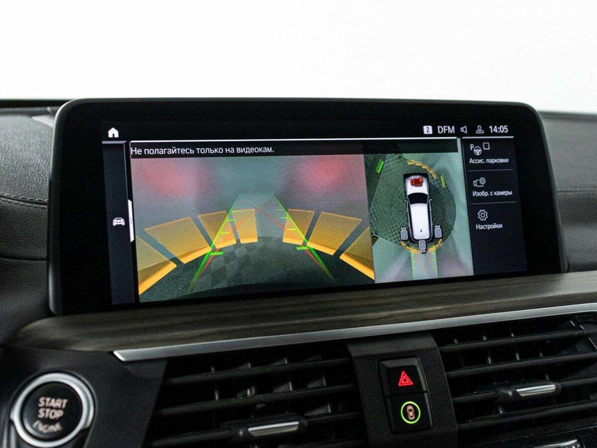 Купить BMW X3 с пробегом. Фото: #16