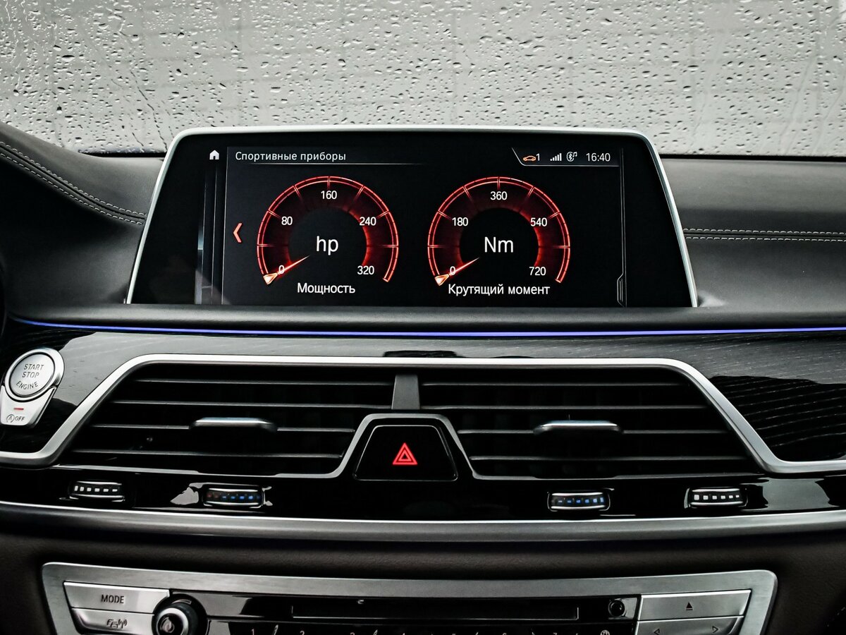 Купить BMW 7 серии с пробегом. Фото: #18