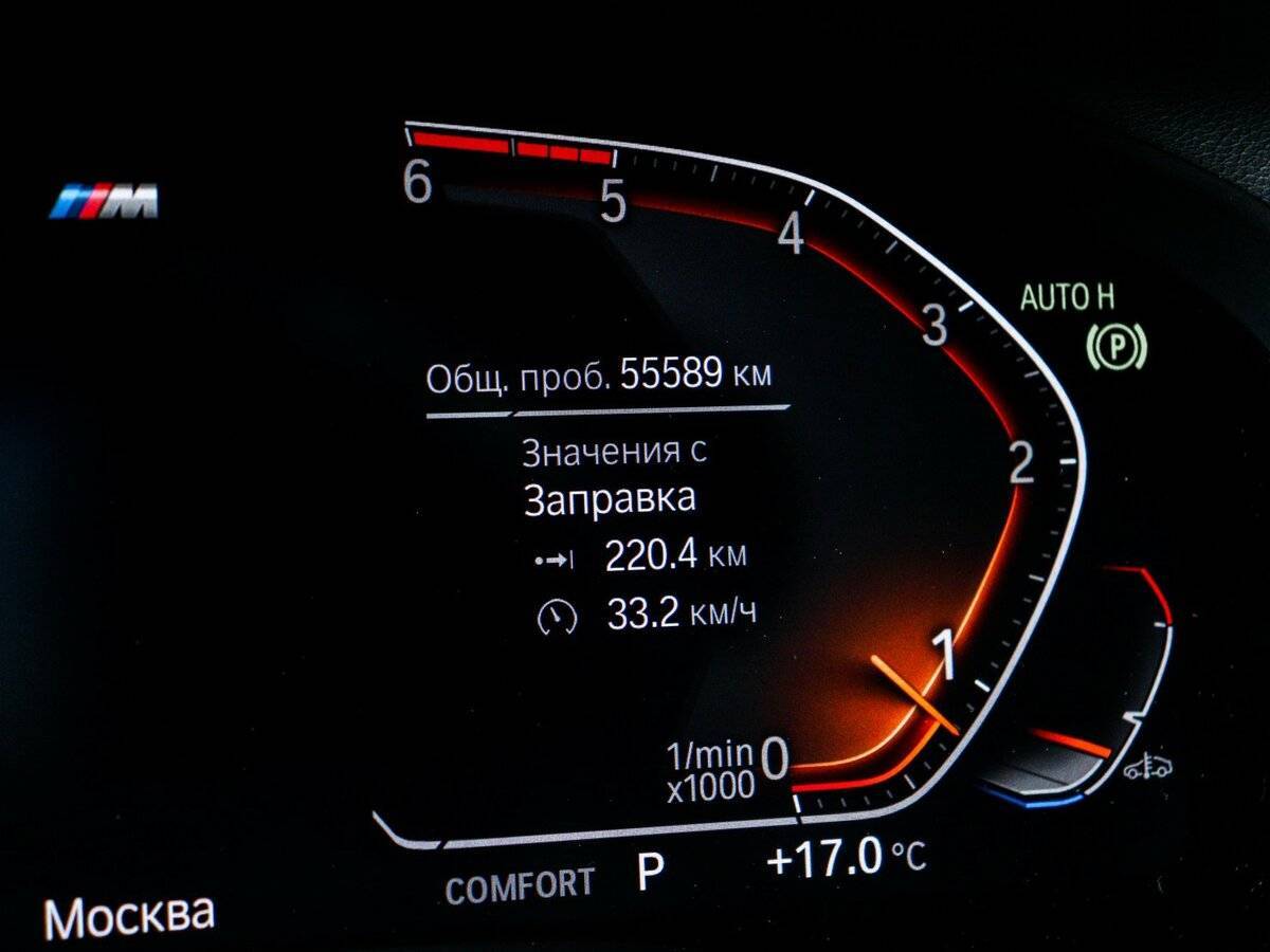Купить BMW X4 с пробегом. Фото: #7