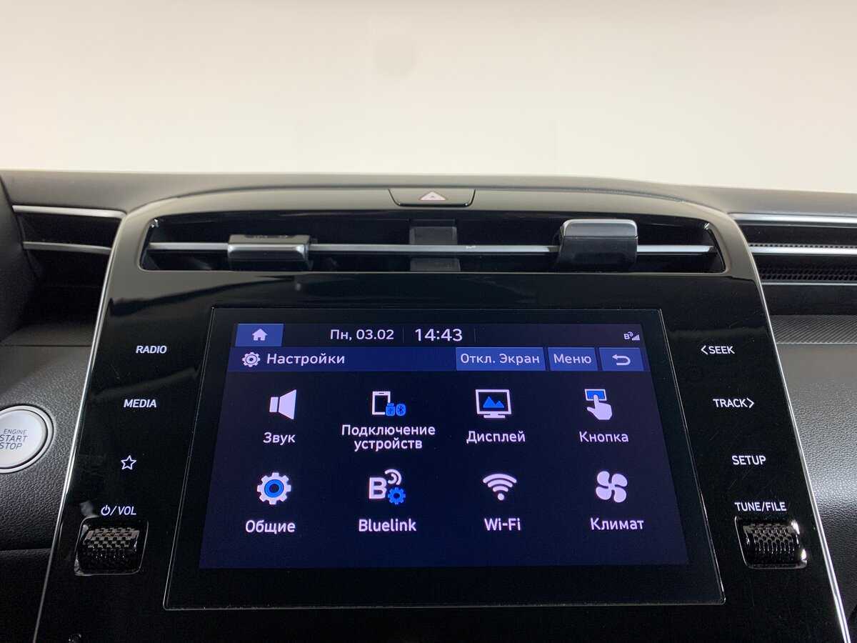 Купить Hyundai Tucson с пробегом. Фото: #15
